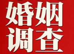 「德化县私家调查」给婚姻中的男人忠告